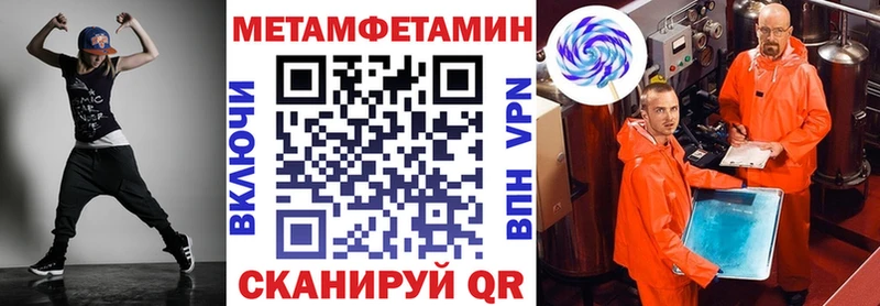 Amphetamine 97%  цена наркотик  MEGA зеркало  Звенигород 