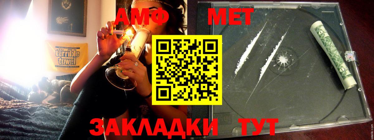 kraken ONION  Вход с VPN  Звенигород  АМФЕТАМИН 98%  Амфетамин 