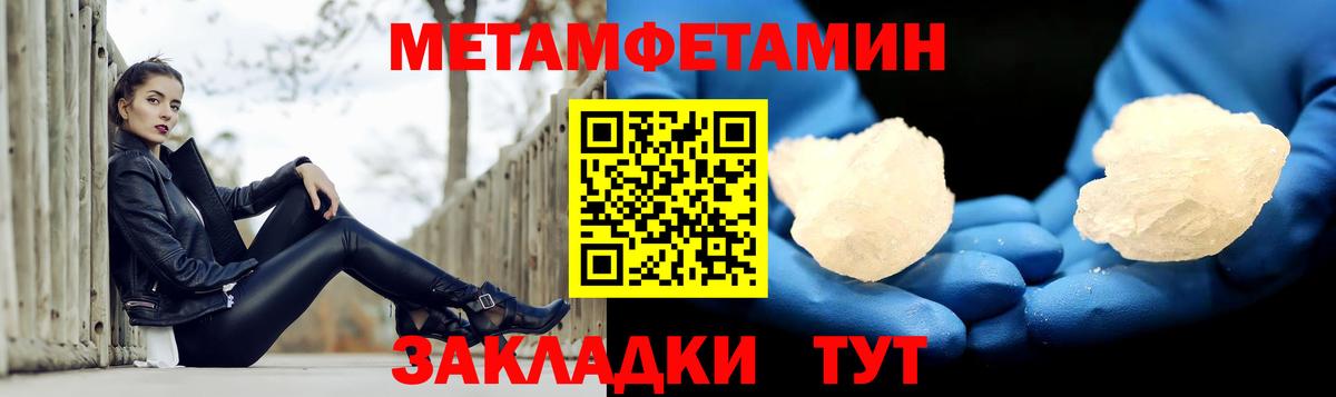 Амфетамин Premium Звенигород
