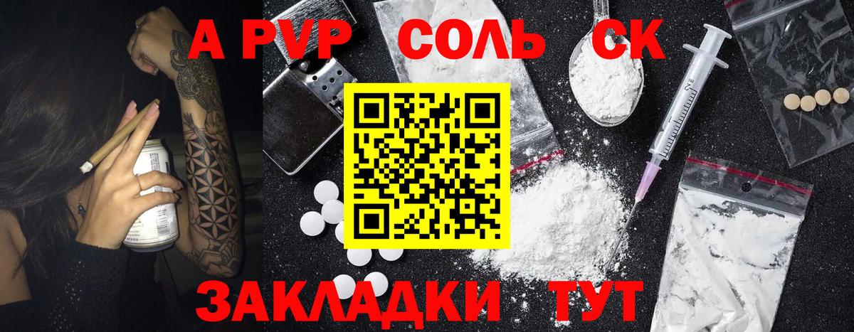 БУТИРАТ Звенигород