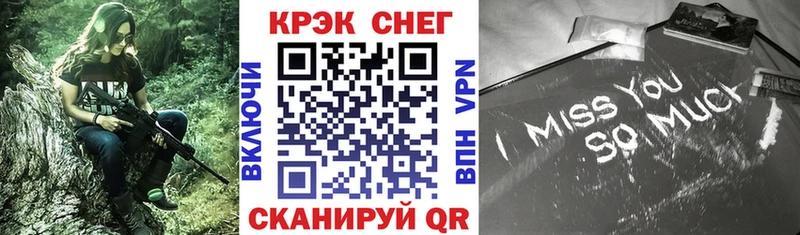 где можно купить наркотик  Звенигород  КОКАИН FishScale 