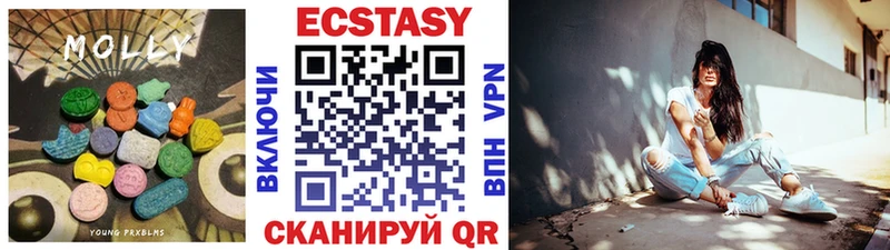 где можно купить наркотик  Звенигород  Экстази 99% 