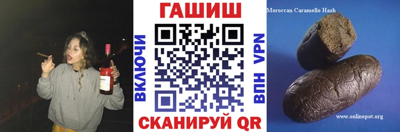ГАШ индика сатива  купить  цена  Звенигород 