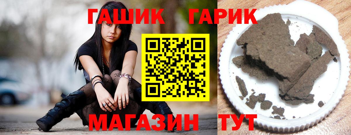цена наркотик  ГАШИШ  Звенигород  ГАШ hashish  Вход с VPN  ГАШИШ хэш 