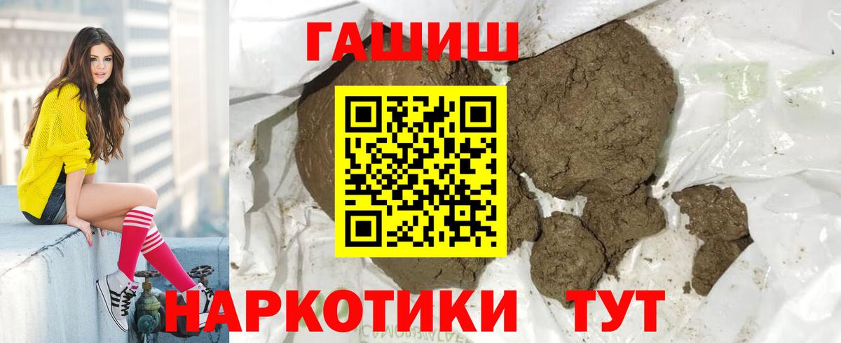 Гашиш Ice-O-Lator Звенигород