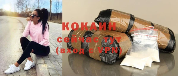 кокаин перу Абаза