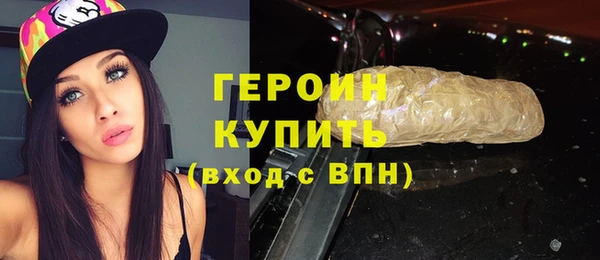 героин Алексеевка