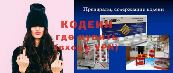 кокаин перу Абаза