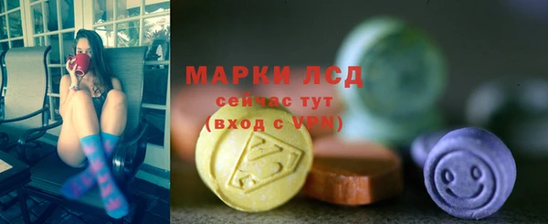 мескалин Алексин