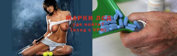 мескалин Алексин