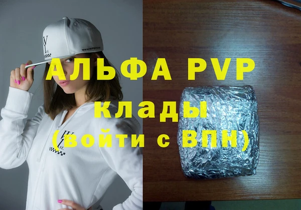 скорость Абдулино