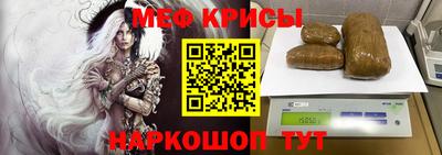 мефедрон мука Можга