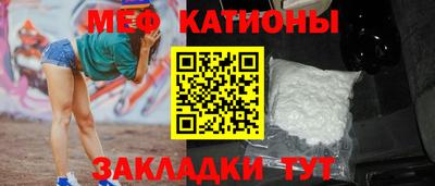 кокс Моздок