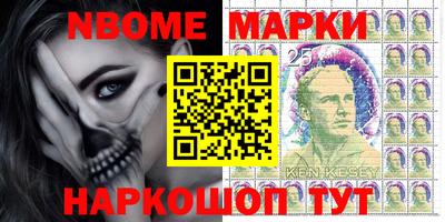 мяу мяу кристалл Можайск