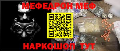 кокс Моздок