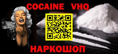 кокс Моздок