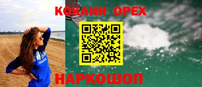 мефедрон мука Можга