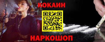 кокс Моздок