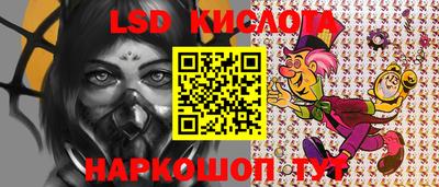 мяу мяу кристалл Можайск