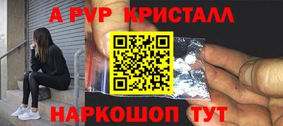 мефедрон мука Можга