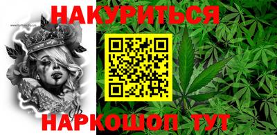 метадон Наро-Фоминск