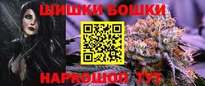 мяу мяу кристалл Можайск