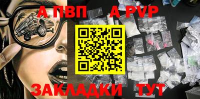 мефедрон мука Можга