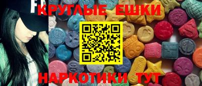 мяу мяу кристалл Можайск