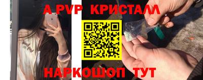 мефедрон мука Можга