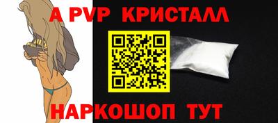 кокс Моздок