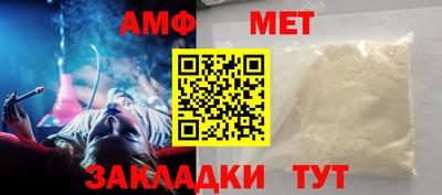 мяу мяу кристалл Можайск