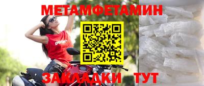 мефедрон мука Можга