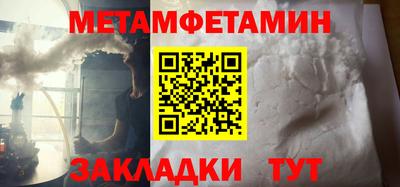 мяу мяу кристалл Можайск