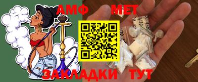 мяу мяу кристалл Можайск
