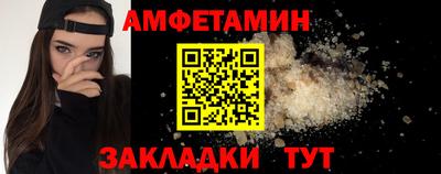мяу мяу кристалл Можайск