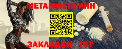 мефедрон мука Можга