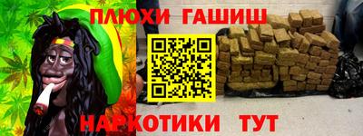каннабис Нальчик