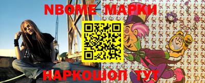 мяу мяу кристалл Можайск