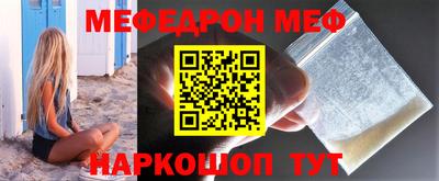 кокс Моздок