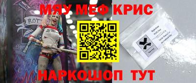 кокс Моздок
