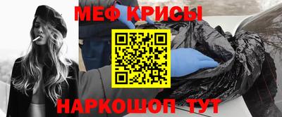 кокс Моздок