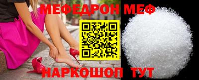 кокс Моздок