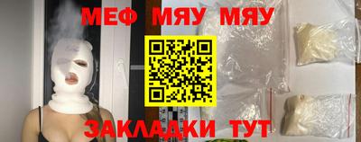 мефедрон мука Можга