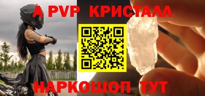 мяу мяу кристалл Можайск