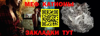 мефедрон мука Можга