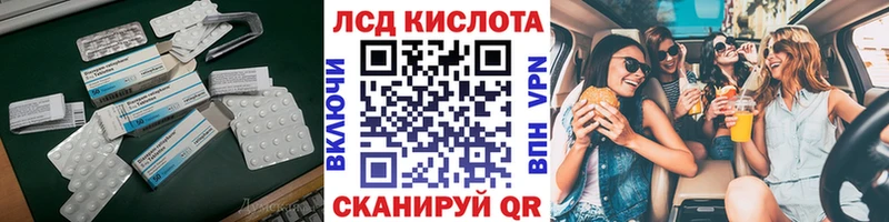 гидра   Звенигород  Лсд 25 экстази кислота  закладка 