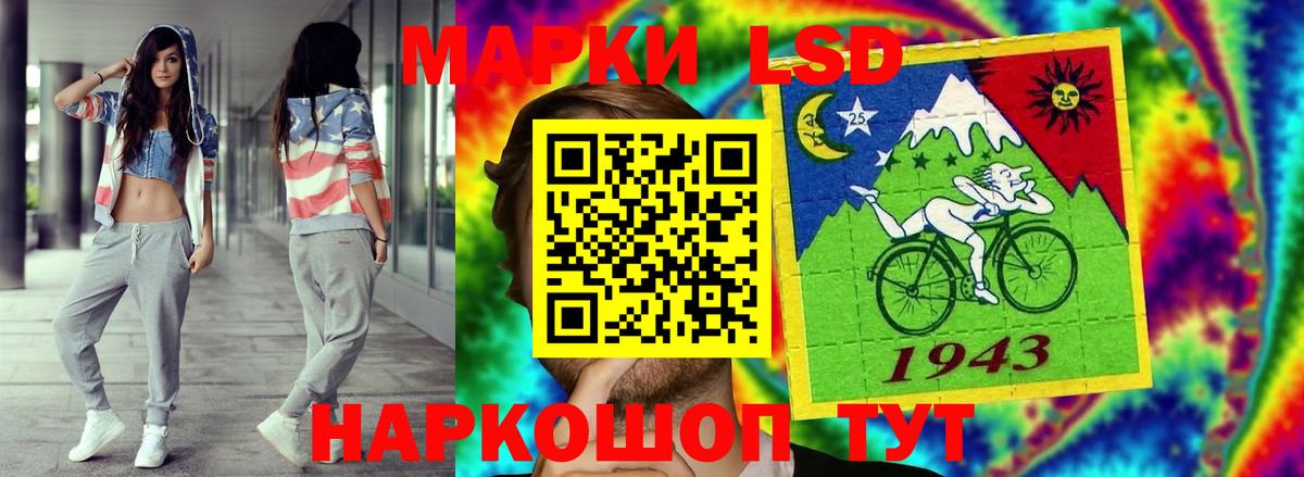 Лсд 25 экстази кислота Звенигород