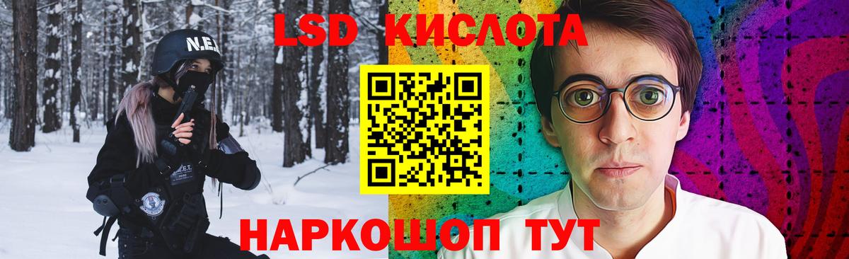 Лсд 25 экстази ecstasy  Вход с VPN  blacksprut ссылки  ЛСД экстази ecstasy  Звенигород 