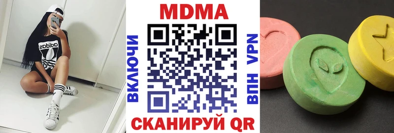 МДМА Molly  блэк спрут ТОР  Звенигород  где купить наркоту 