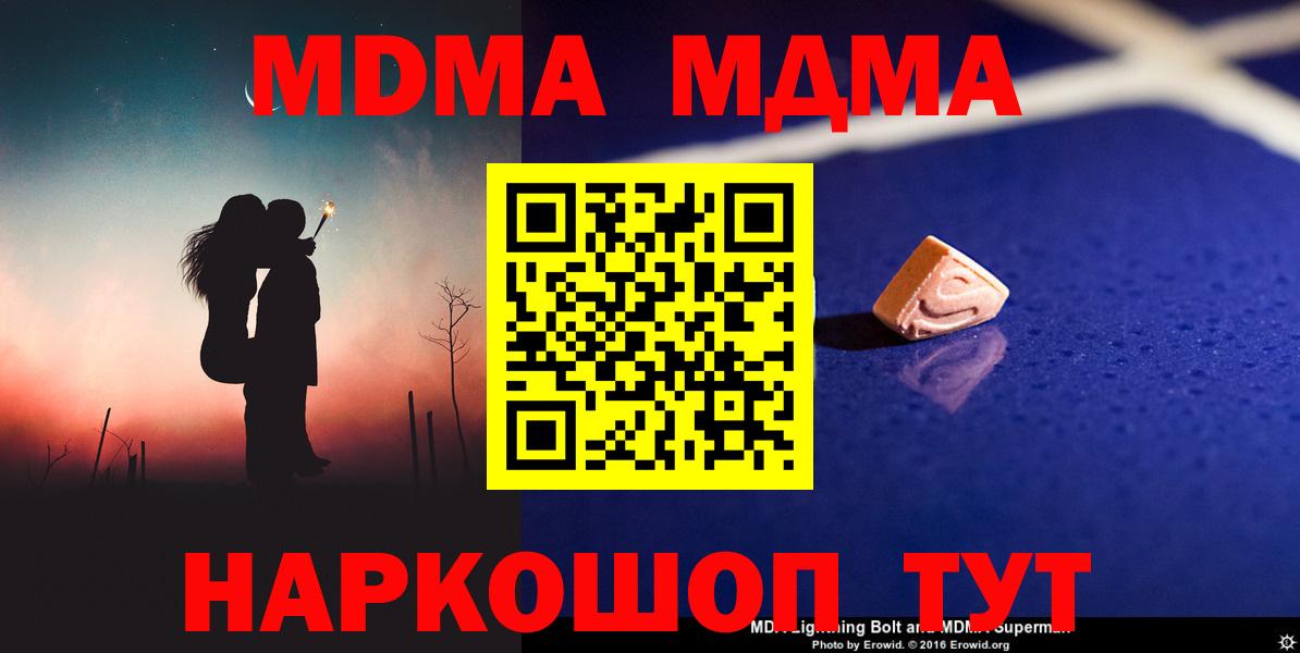 Меф МЯУ МЯУ   Гашиш  Вход с VPN  Звенигород  Cocaine  Гашиш  Бошки Шишки 